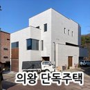 백운건축사사무소 이미지