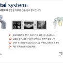 백세플란트치과의원 이미지