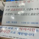 큰놈 도매횟집 | [김해 내외동] 삼대도매횟집 도다리 반반 세트 후기 | 김해 횟집, 내외동 맛집