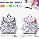 다이노워시 이미지