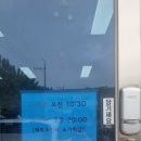 광교동짬뽕