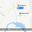 대강점빵 이미지