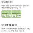잠실우성아파트(28동뒤) | [송파구/잠실 에스테틱]&#34;제이스테라피&#34;에서 등관리 RET 고주파 후기 잠실 바디관리 추천