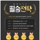 온스터디학원 이미지