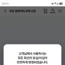 엘지유심업뎃) 아부지폰 엘지향 S23+ 제 폰 s26u 자급제 이미지