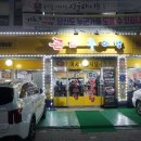 서안양우체국 앞 | [안양역 맛집] 진하고 따끈한 보양식 안양 큰집추어탕