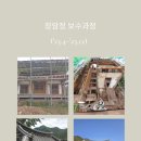 저리 장암정(苧里 章巖亭) 네이버블로그