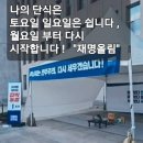 상대통령 놀이 재밌나? & 추악한 '이재명 대통령만들기'! 이미지