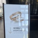 김소율샵 | W5. 웨딩밴드 계약후기 아크레도 청담점 김소율매니저님 후기