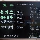 우산초교길 이미지