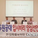 두원공과대학(학생회관) 이미지