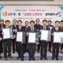 의료법인 신생의료재단 이미지