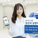 기업은행 이미지