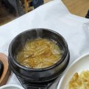 민물촌