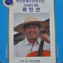 주원상사 이미지