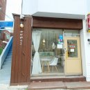 아띠뜨락 이미지