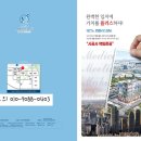 플러스하다학원