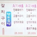 남쪽나라 노래연습장 이미지