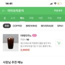 아이오라운지