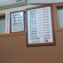 우리동네고기촌 이미지