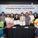 한국콘텐츠문화진흥원