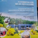 제주트립티 - 120208 | 제주여행 둘쨋 날, 아시아태평양 연맹 YMCA 제주 본부 개관식, 산책하기 좋은 곽지해녀의 길, 제주밥상...