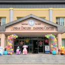 군산영어체험학습센터 이미지