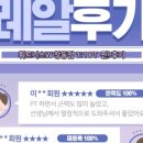 휘트니스W창동점 이미지