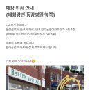 베럴나우케이크