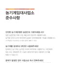 농기계임대사업 북부지소 이미지