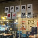 비에이치씨소새울역점 네이버블로그