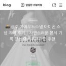 무드아이 - 영천시 | 광주 그날의 분위기를 담아 본식 아이폰스냅 아이무드스냅,179번째 후기