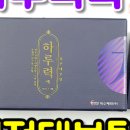 꿈꾸는약국 이미지