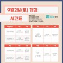 최광웅국어