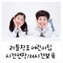 은혜어린이집 이미지