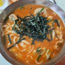 동해만두칼국수