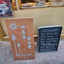 가미김밥전문점 | 길동 빵 맛집 테이크아웃 길동역 빵집 그레인제빵소 길동점 가게 후기 내돈내산 맛 리뷰