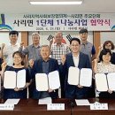 사리보건지소 이미지