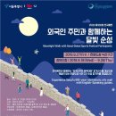 순성