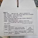 김나운찹쌀떡 이미지