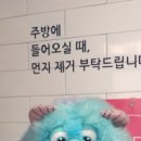 주식회사 달보드레