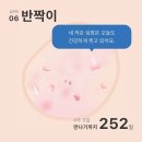 설의원 | 리오라여성의원 인공수정 1차 결과 / 피검사 후기