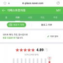 더베스트한의원 이미지