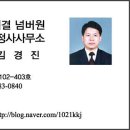 작명전문 박사행정사 이미지