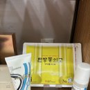 용천한의원 이미지