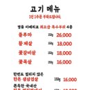 신봉2로14번길 이미지