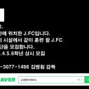 일산J.FC