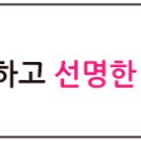 김포 ,인천 전지역 직원 및 스페어 구합니다(고촌,풍무동,북변동,사우동,감정동,장기동,운양동,양곡,마곡,당하,검단,청라 등등) 이미지