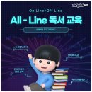 대치코어에듀학원