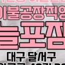 서문카센타 이미지